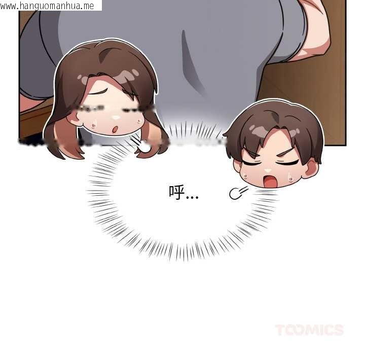 韩国漫画热情拳击馆韩漫_热情拳击馆-第49话在线免费阅读-韩国漫画-第57张图片