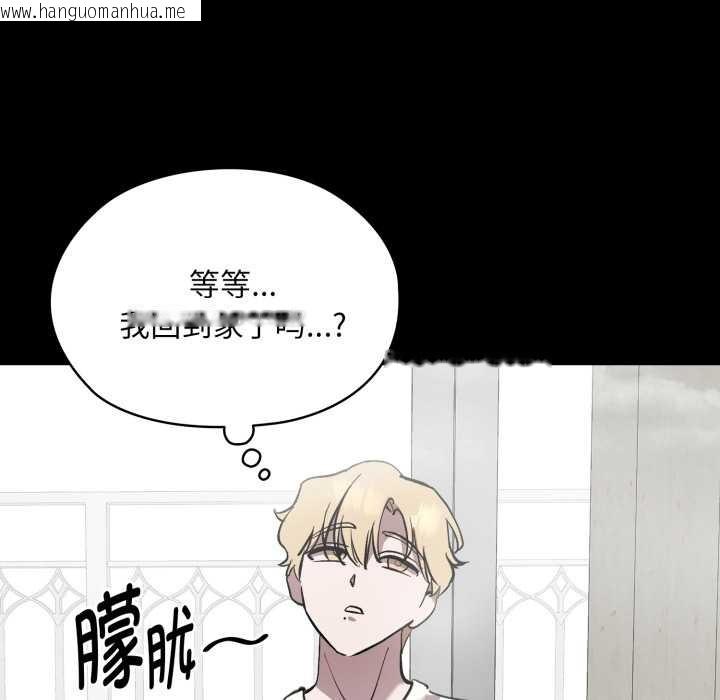 韩国漫画耳边的初恋鬼神韩漫_耳边的初恋鬼神-第6话在线免费阅读-韩国漫画-第80张图片