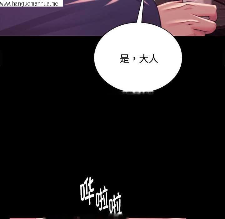 韩国漫画小姐韩漫_小姐-第97话在线免费阅读-韩国漫画-第22张图片