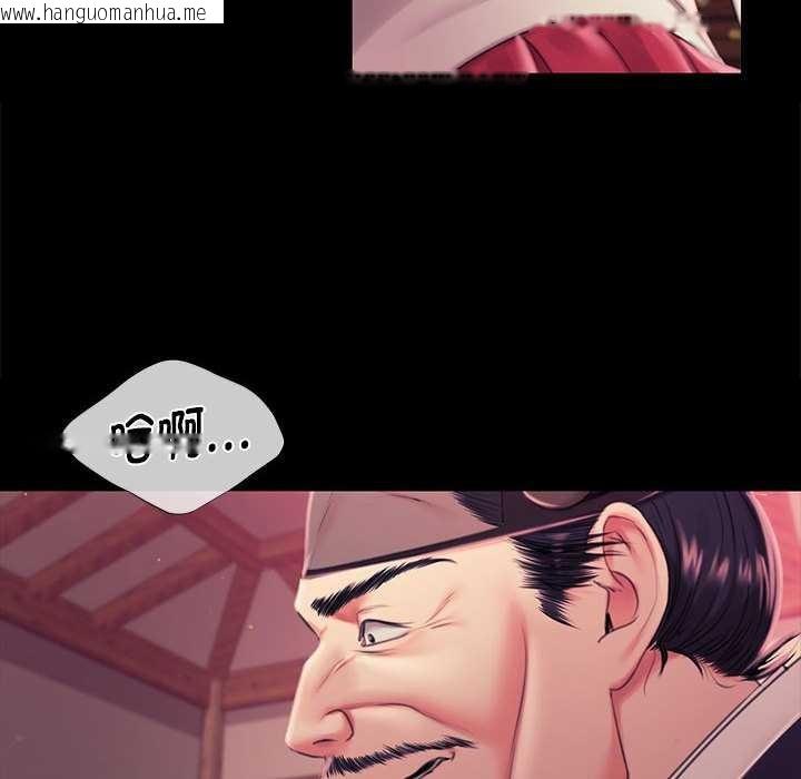 韩国漫画小姐韩漫_小姐-第97话在线免费阅读-韩国漫画-第56张图片