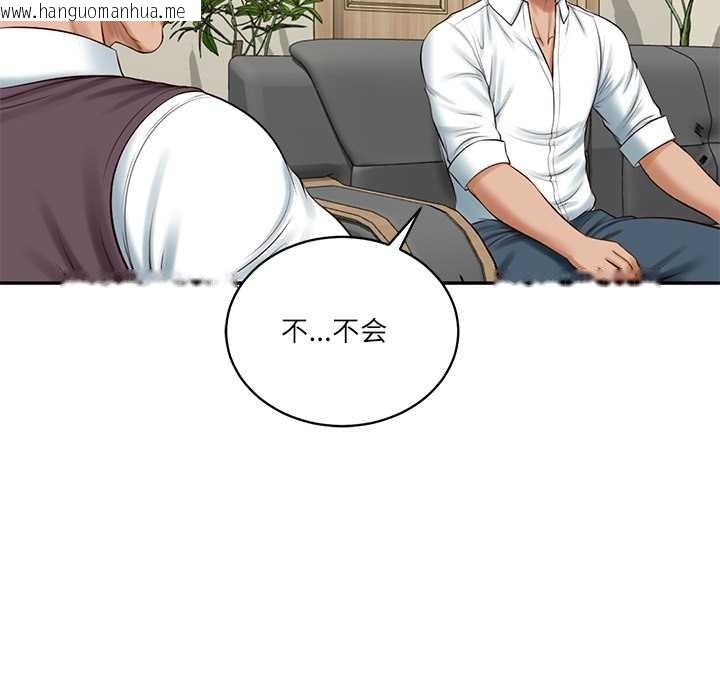 韩国漫画财阀家的女婿韩漫_财阀家的女婿-第56话在线免费阅读-韩国漫画-第76张图片