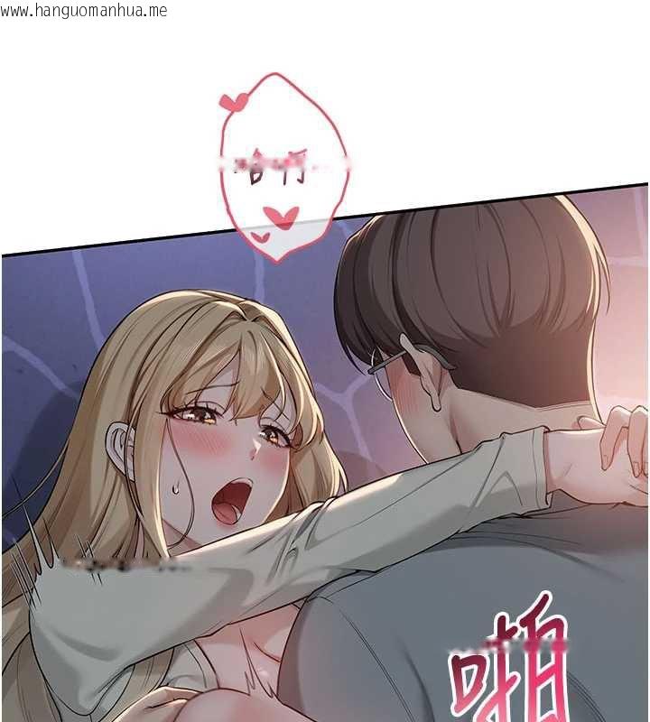 韩国漫画校园成人礼韩漫_校园成人礼-第13话-小只马火车便当在线免费阅读-韩国漫画-第100张图片