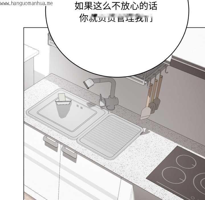 韩国漫画最后的冲刺韩漫_最后的冲刺-第38话在线免费阅读-韩国漫画-第113张图片