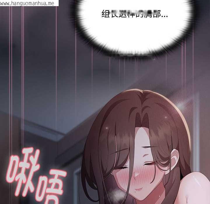 韩国漫画大企业里的小秘密/在大企业当废柴韩漫_大企业里的小秘密/在大企业当废柴-第话在线免费阅读-韩国漫画-第26张图片