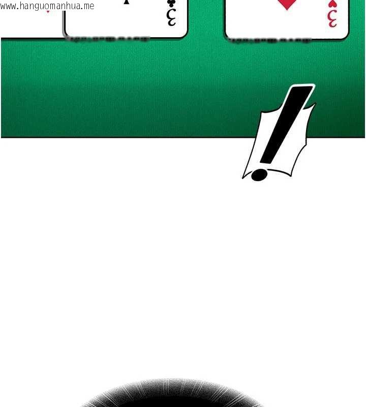 韩国漫画太妹硬闯成人界韩漫_太妹硬闯成人界-第8话-给你来一发当奖励在线免费阅读-韩国漫画-第76张图片