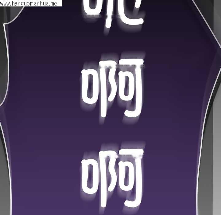 韩国漫画耳边的初恋鬼神韩漫_耳边的初恋鬼神-第6话在线免费阅读-韩国漫画-第170张图片