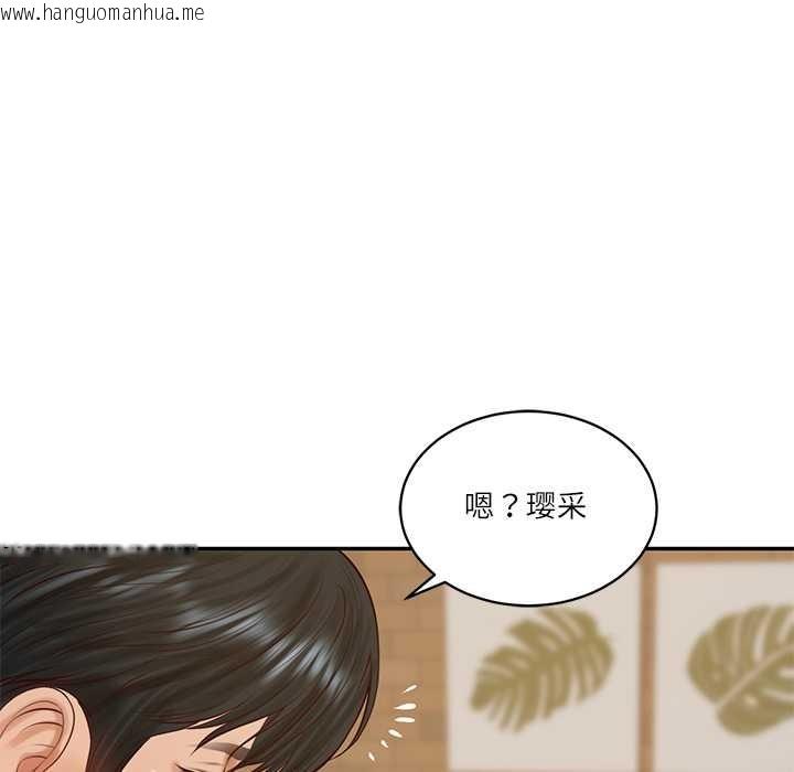 韩国漫画财阀家的女婿韩漫_财阀家的女婿-第56话在线免费阅读-韩国漫画-第157张图片
