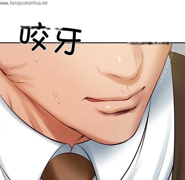 韩国漫画财阀家的女婿韩漫_财阀家的女婿-第56话在线免费阅读-韩国漫画-第71张图片