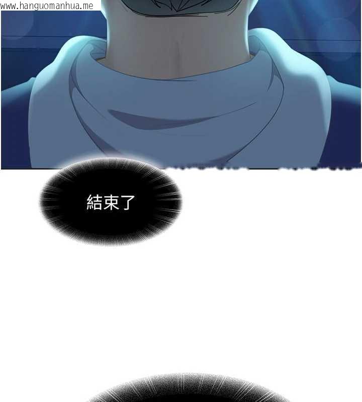 韩国漫画太妹硬闯成人界韩漫_太妹硬闯成人界-第8话-给你来一发当奖励在线免费阅读-韩国漫画-第97张图片