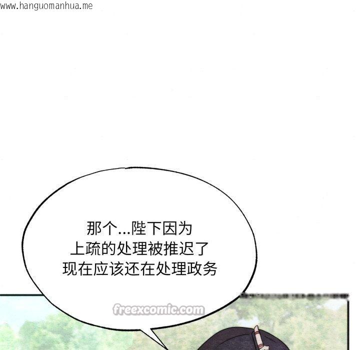 韩国漫画狂眼韩漫_狂眼-第89话在线免费阅读-韩国漫画-第32张图片