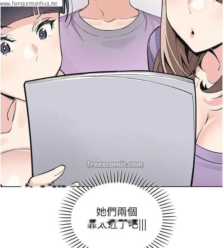 韩国漫画我的掌上明珠韩漫_我的掌上明珠-第35话-被束缚在床上的爸爸在线免费阅读-韩国漫画-第45张图片