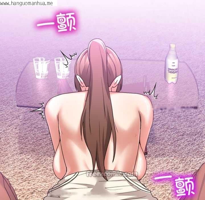 韩国漫画男人止步韩漫_男人止步-第32话在线免费阅读-韩国漫画-第140张图片