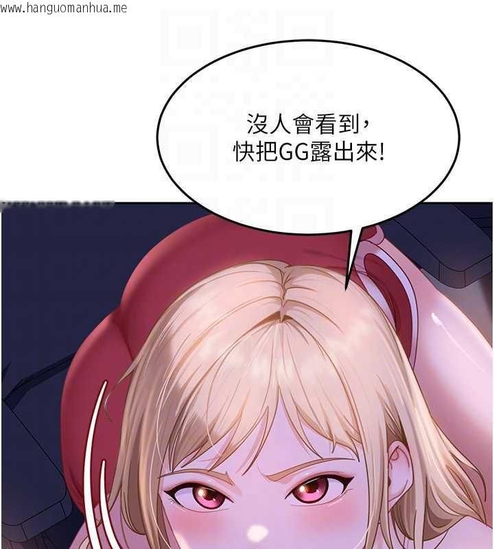 韩国漫画太妹硬闯成人界韩漫_太妹硬闯成人界-第8话-给你来一发当奖励在线免费阅读-韩国漫画-第148张图片