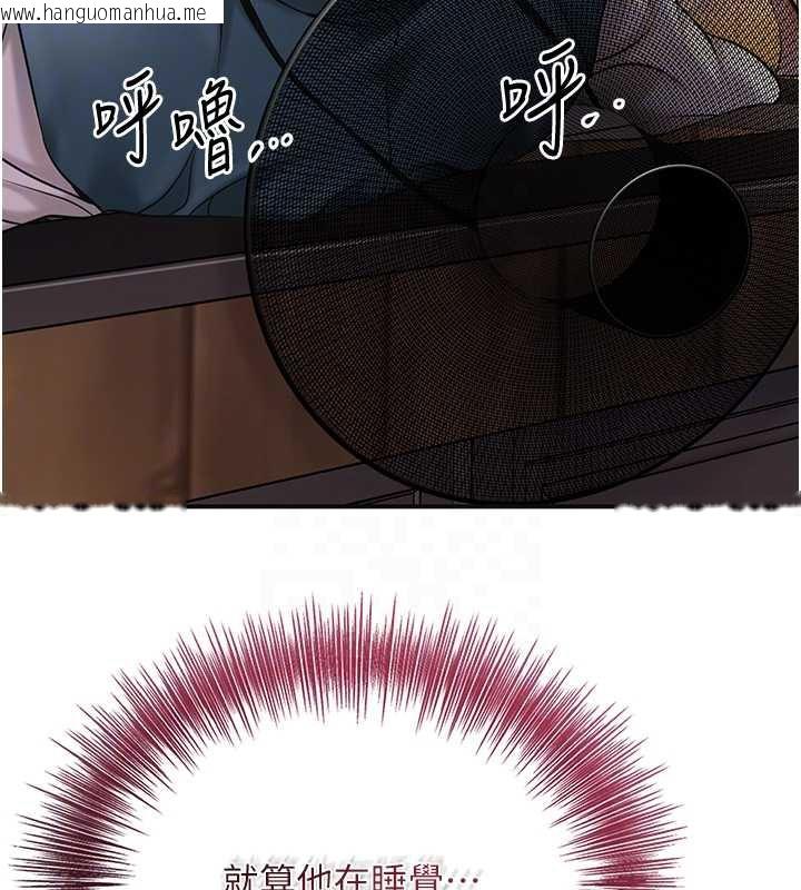 韩国漫画花容湿色:取花点韩漫_花容湿色:取花点-第79话-昨晚你真粗鲁…在线免费阅读-韩国漫画-第35张图片