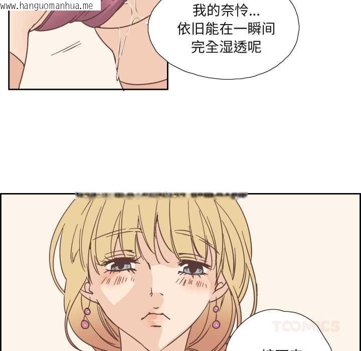 韩国漫画纯洁之罪韩漫_纯洁之罪-第30话在线免费阅读-韩国漫画-第50张图片