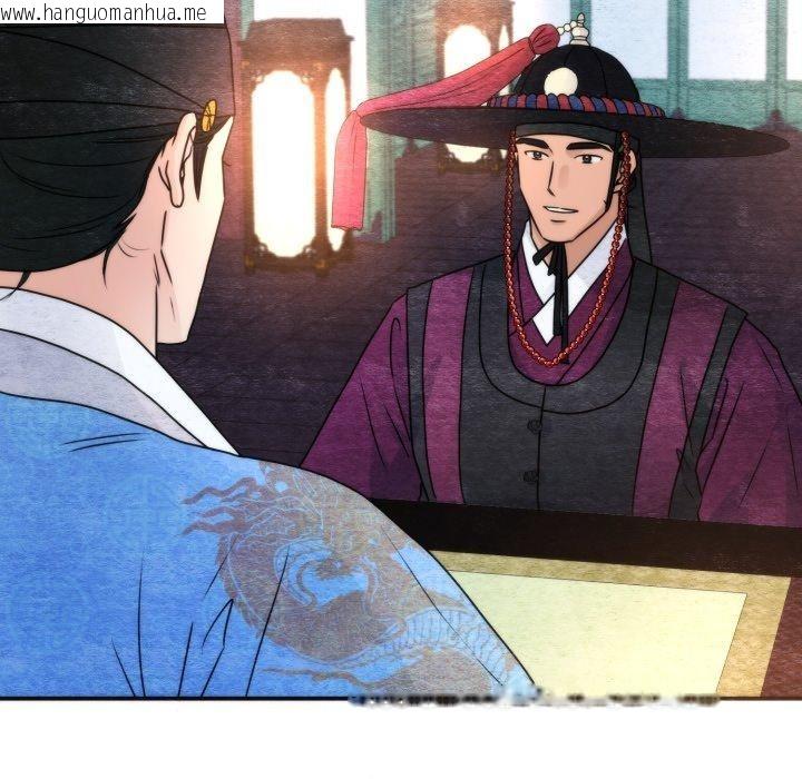 韩国漫画狂眼韩漫_狂眼-第89话在线免费阅读-韩国漫画-第58张图片