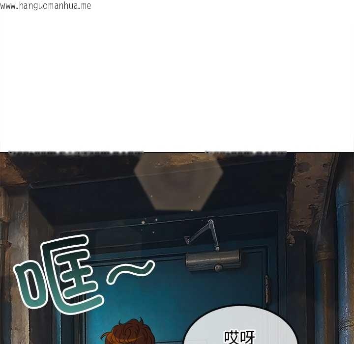 韩国漫画恶女勾勾缠/难缠小恶女韩漫_恶女勾勾缠/难缠小恶女-第280话在线免费阅读-韩国漫画-第134张图片