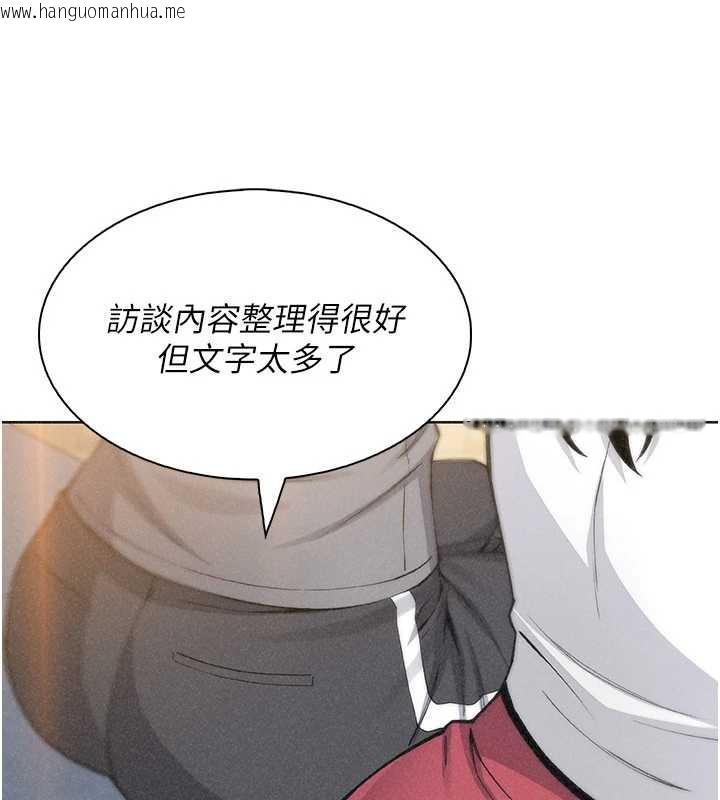 韩国漫画我的掌上明珠韩漫_我的掌上明珠-第35话-被束缚在床上的爸爸在线免费阅读-韩国漫画-第27张图片