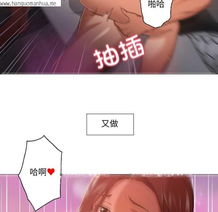 韩国漫画换身恋人韩漫_换身恋人-第22话在线免费阅读-韩国漫画-第83张图片