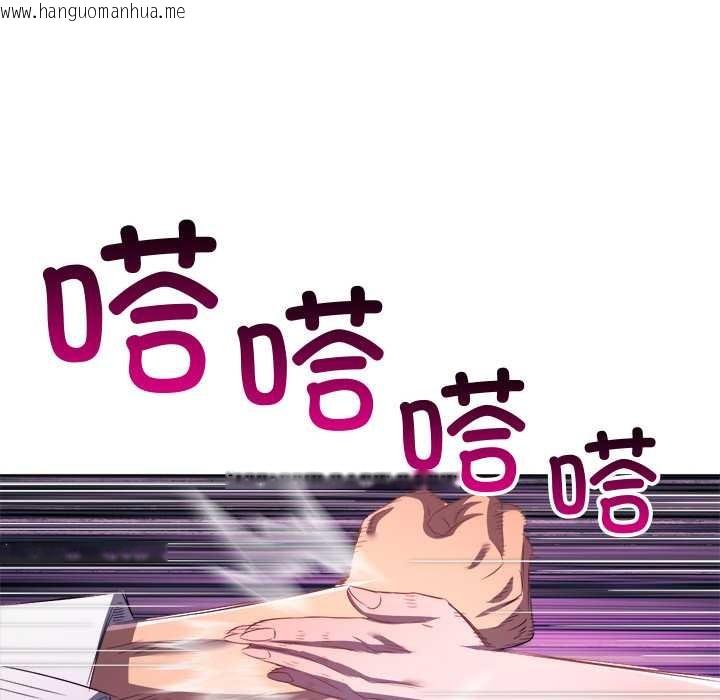 韩国漫画恶女勾勾缠/难缠小恶女韩漫_恶女勾勾缠/难缠小恶女-第280话在线免费阅读-韩国漫画-第127张图片