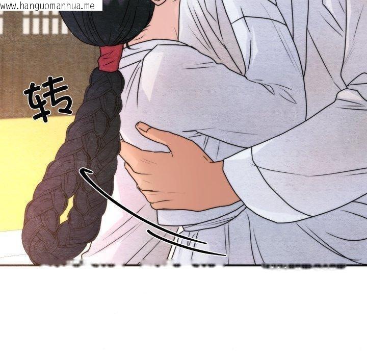 韩国漫画狂眼韩漫_狂眼-第87话在线免费阅读-韩国漫画-第30张图片