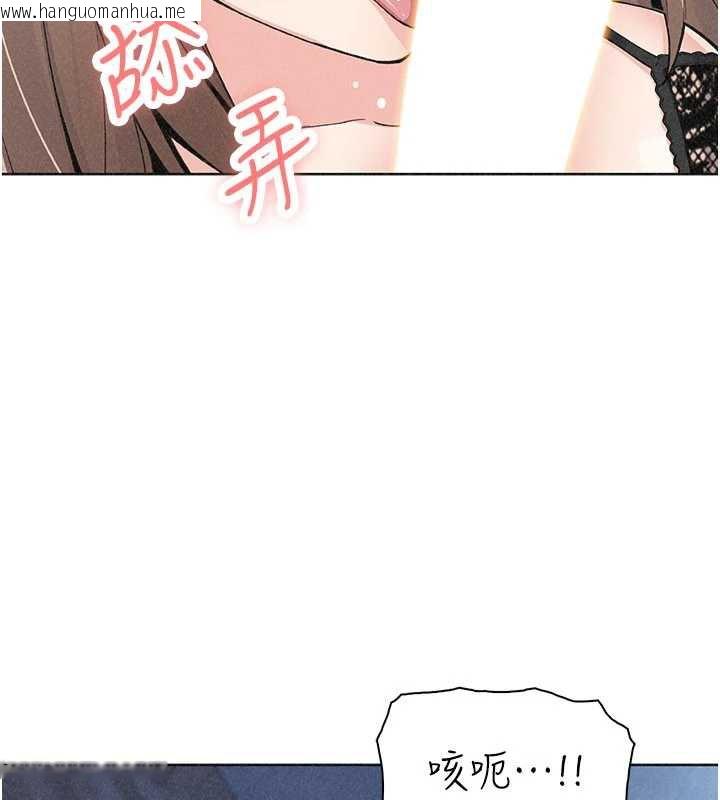 韩国漫画我的掌上明珠韩漫_我的掌上明珠-第35话-被束缚在床上的爸爸在线免费阅读-韩国漫画-第133张图片