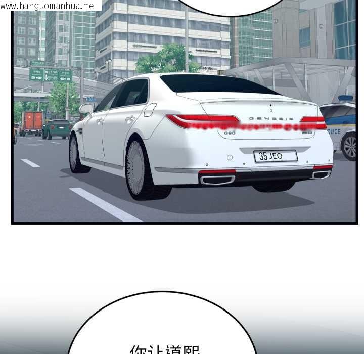 韩国漫画少爷的替身韩漫_少爷的替身-第28话在线免费阅读-韩国漫画-第63张图片