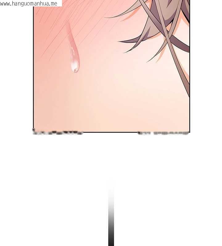 韩国漫画老师的亲密指导韩漫_老师的亲密指导-第75话-解锁新式蒙眼play在线免费阅读-韩国漫画-第109张图片