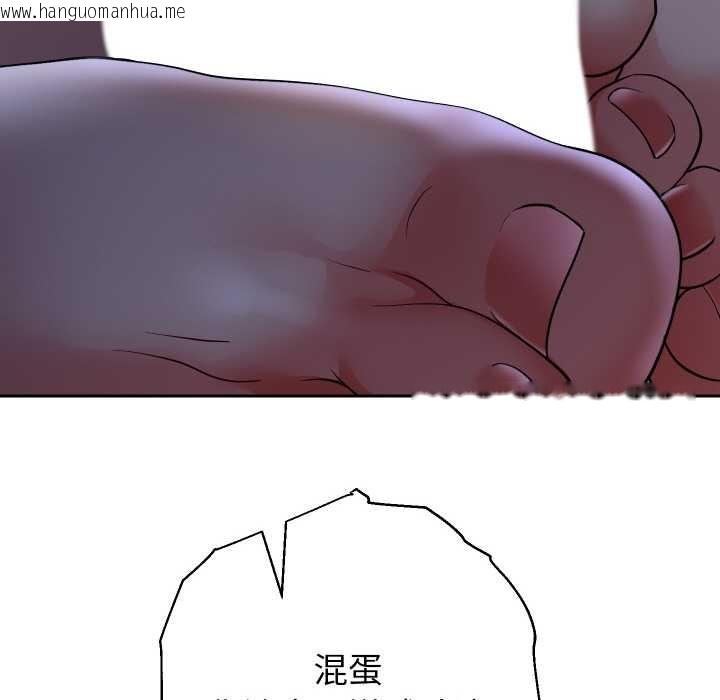 韩国漫画重生之长枪无敌韩漫_重生之长枪无敌-第82话在线免费阅读-韩国漫画-第45张图片