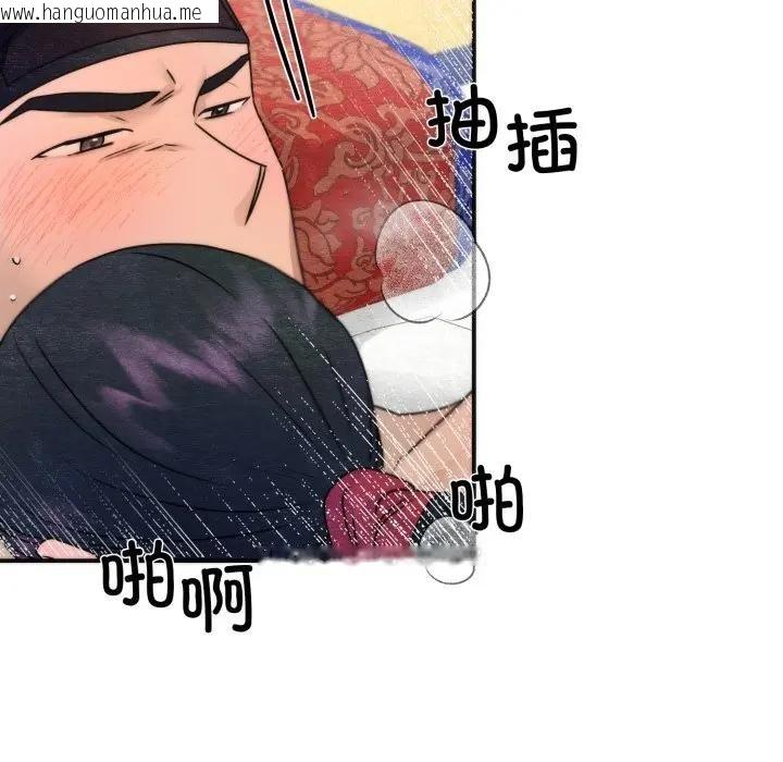 韩国漫画狂眼韩漫_狂眼-第88话在线免费阅读-韩国漫画-第5张图片