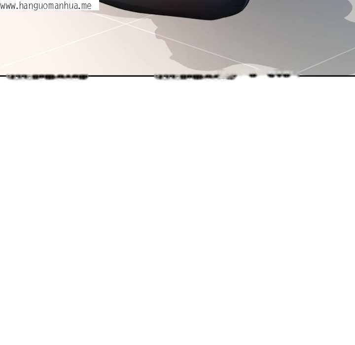 韩国漫画脱轨关系韩漫_脱轨关系-第80话在线免费阅读-韩国漫画-第95张图片