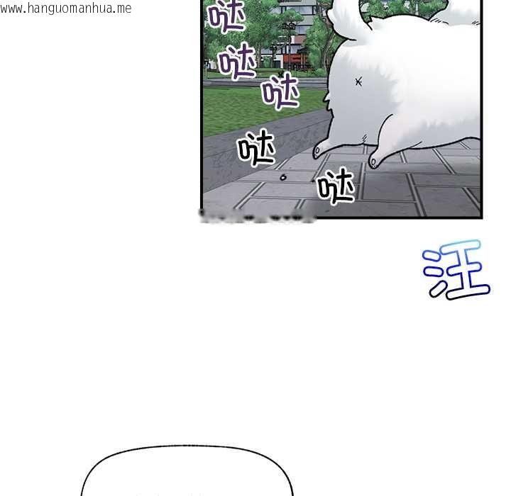 韩国漫画催眠手机韩漫_催眠手机-第46话在线免费阅读-韩国漫画-第152张图片