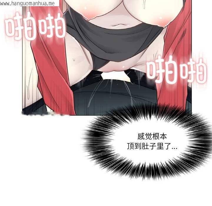 韩国漫画轻触!-解除封印韩漫_轻触!-解除封印-第34话在线免费阅读-韩国漫画-第94张图片