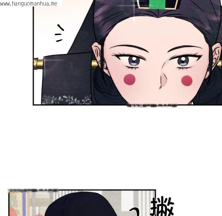 韩国漫画狂眼韩漫_狂眼-第86话在线免费阅读-韩国漫画-第70张图片