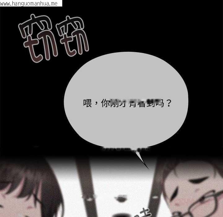 韩国漫画大企业里的小秘密/在大企业当废柴韩漫_大企业里的小秘密/在大企业当废柴-第话在线免费阅读-韩国漫画-第12张图片