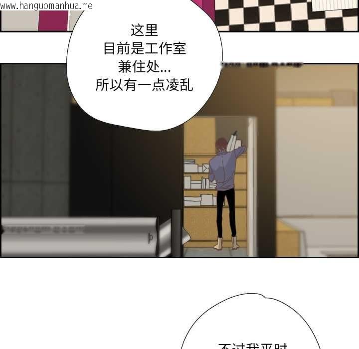 韩国漫画纯洁之罪韩漫_纯洁之罪-第30话在线免费阅读-韩国漫画-第7张图片