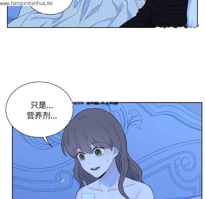 韩国漫画吉赛儿之血韩漫_吉赛儿之血-第27话在线免费阅读-韩国漫画-第90张图片