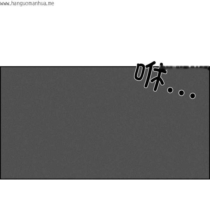 韩国漫画纯洁之罪韩漫_纯洁之罪-第30话在线免费阅读-韩国漫画-第79张图片