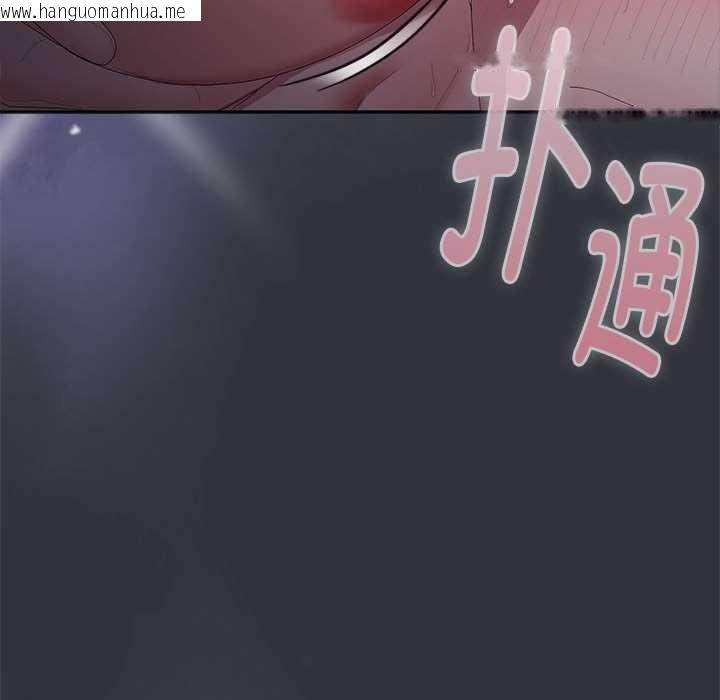 韩国漫画大企业里的小秘密/在大企业当废柴韩漫_大企业里的小秘密/在大企业当废柴-第话在线免费阅读-韩国漫画-第78张图片