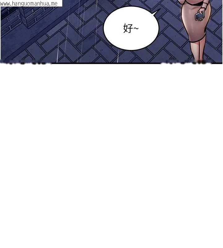 韩国漫画衣锦还乡韩漫_衣锦还乡-第22话-你老婆我玩得很爽在线免费阅读-韩国漫画-第146张图片