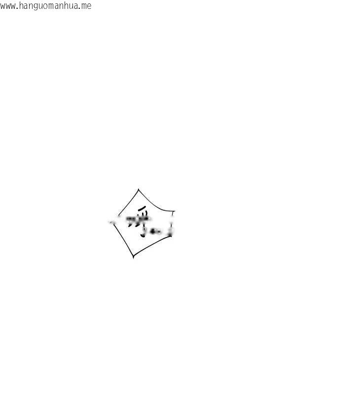 韩国漫画老师的亲密指导韩漫_老师的亲密指导-第75话-解锁新式蒙眼play在线免费阅读-韩国漫画-第94张图片