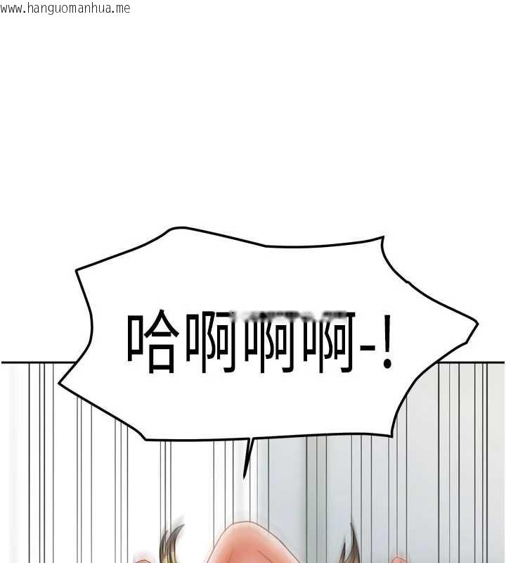 韩国漫画我家的女房客韩漫_我家的女房客-第39话-好东西都一起分享的三姐妹在线免费阅读-韩国漫画-第151张图片