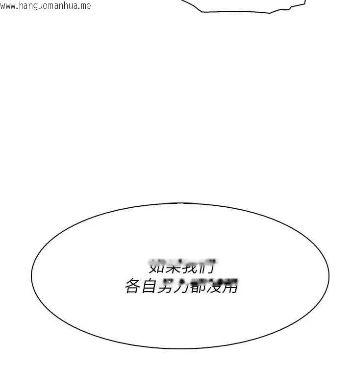 韩国漫画我的掌上明珠韩漫_我的掌上明珠-第35话-被束缚在床上的爸爸在线免费阅读-韩国漫画-第5张图片