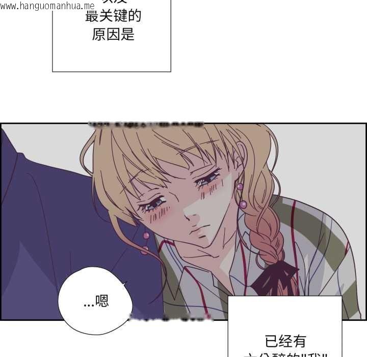 韩国漫画纯洁之罪韩漫_纯洁之罪-第30话在线免费阅读-韩国漫画-第5张图片