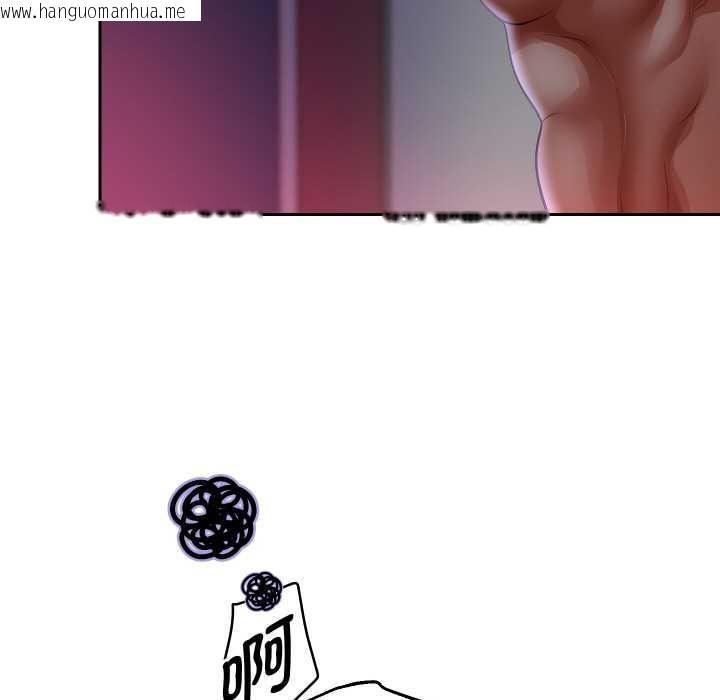 韩国漫画重生之长枪无敌韩漫_重生之长枪无敌-第82话在线免费阅读-韩国漫画-第15张图片