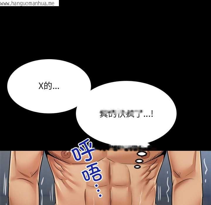 韩国漫画房间里的心跳韩漫_房间里的心跳-第10话在线免费阅读-韩国漫画-第131张图片