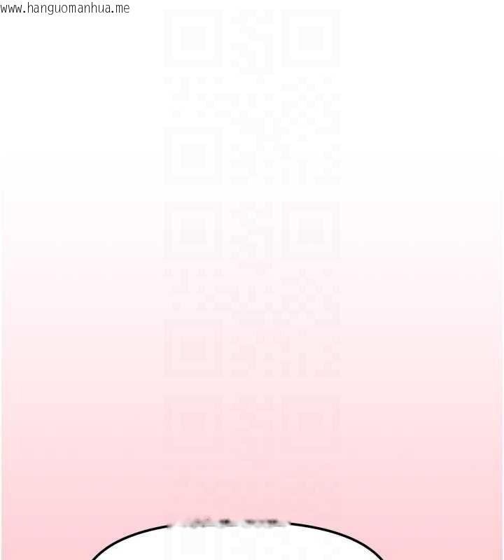 韩国漫画我家的女房客韩漫_我家的女房客-第39话-好东西都一起分享的三姐妹在线免费阅读-韩国漫画-第62张图片