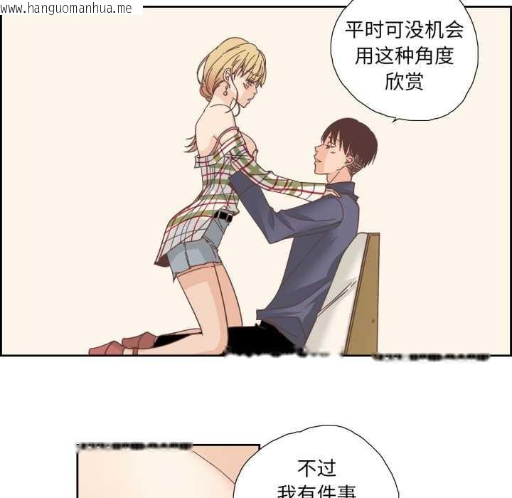 韩国漫画纯洁之罪韩漫_纯洁之罪-第30话在线免费阅读-韩国漫画-第37张图片