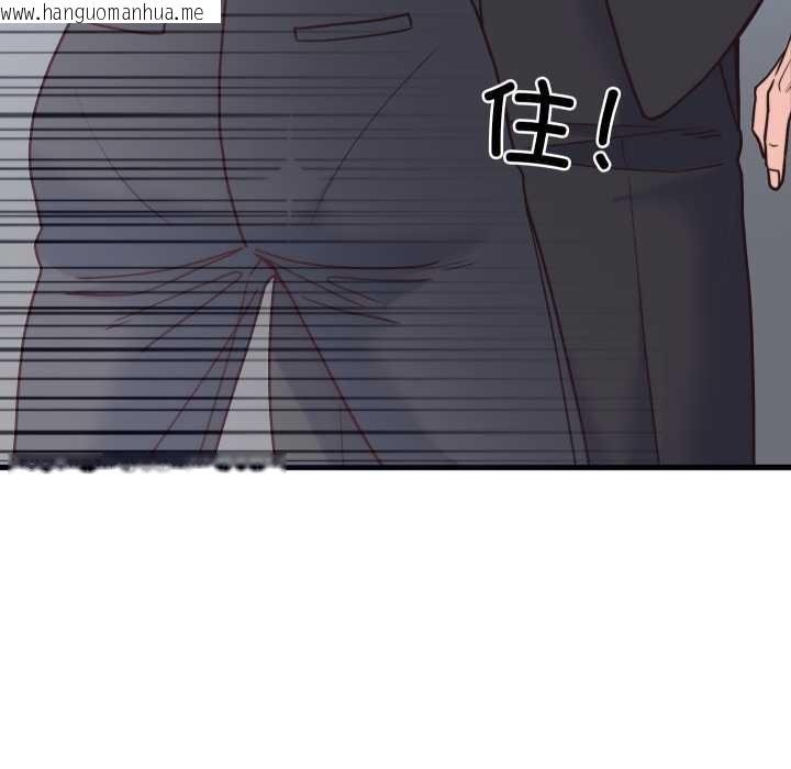 韩国漫画少爷的替身韩漫_少爷的替身-第28话在线免费阅读-韩国漫画-第157张图片