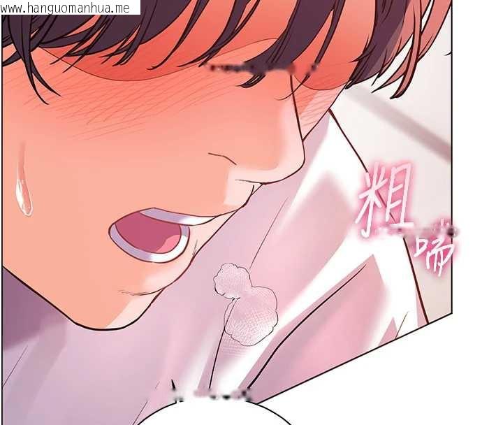 韩国漫画老师的亲密指导韩漫_老师的亲密指导-第75话-解锁新式蒙眼play在线免费阅读-韩国漫画-第11张图片